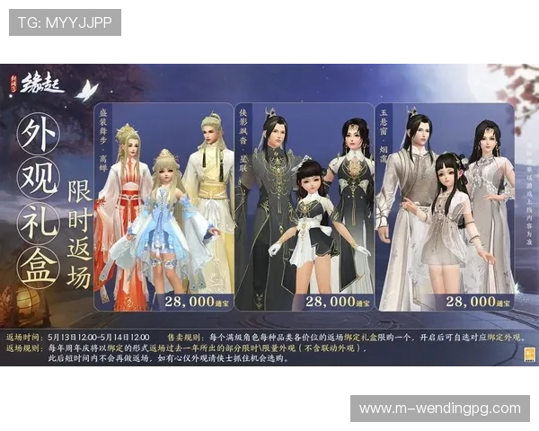 问鼎游戏娱乐平台最新版带来全新界面设计和丰富游戏内容开启互动新体验