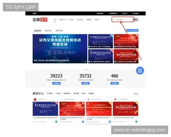 问鼎28pc注册入口：注册入口最新更新信息，确保您第一时间掌握官方入口变化