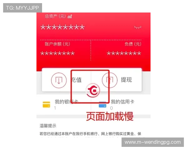 问鼎娱乐app手机登录流程及账号注册详细步骤