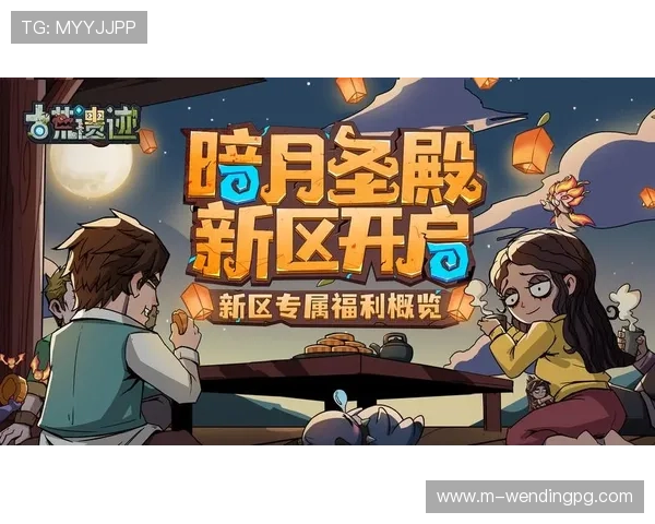 九游娱乐入口官网最新优惠活动及福利礼包领取指南助你轻松享受丰富游戏奖励