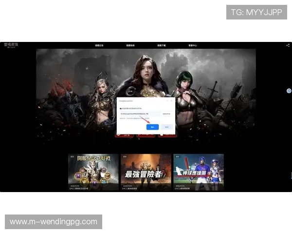 如何在问鼎国际官方网站下载最新版本游戏确保游戏体验流畅无障碍