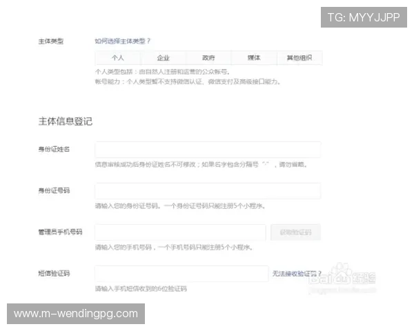 问鼎h5官网注册账号的完整步骤及注意事项确保您的账号安全与顺利登录