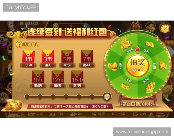 问鼎·pg电子棋牌：如何利用游戏中的奖励机制最大化收益与提升娱乐体验