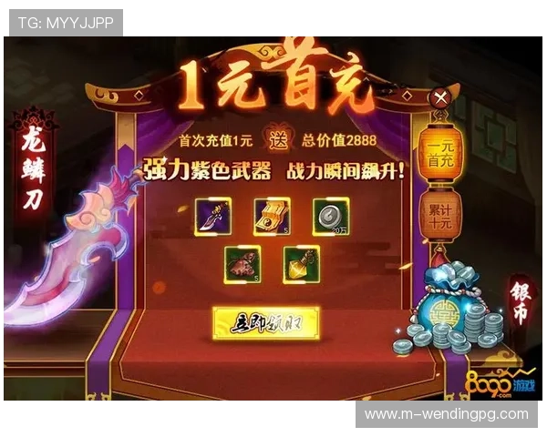 问鼎地址登录入口查询流程全攻略助你顺利进入游戏世界享受畅快游戏体验 问鼎地址登录入口查询流程全攻略助你顺利进入游戏世界享受畅快游戏体验