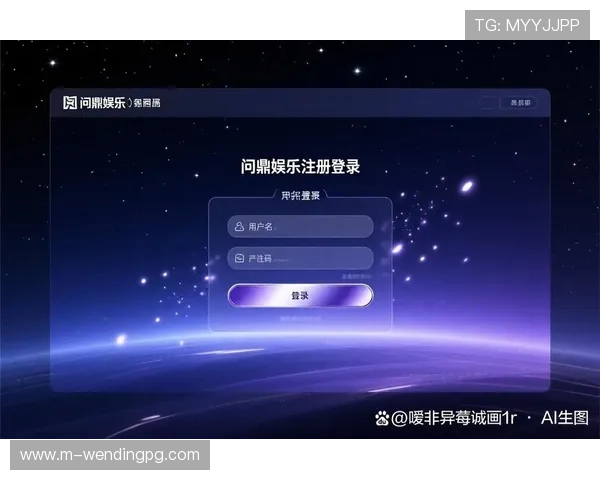 问鼎娱乐官网登录安全保障措施，保障玩家个人信息和游戏资产安全