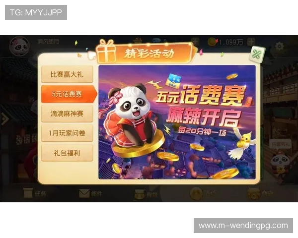 问鼎娱乐国际官网入口如何快速注册账号获取专属游戏礼包与优惠活动详细攻略 问鼎娱乐国际官网入口如何快速注册账号获取专属游戏礼包与优惠活动详细攻略