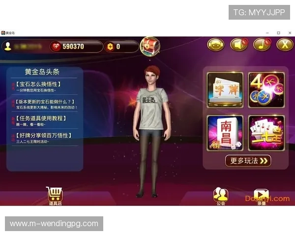 问鼎娱乐官方下载流程详解，轻松一步完成游戏下载与安装步骤