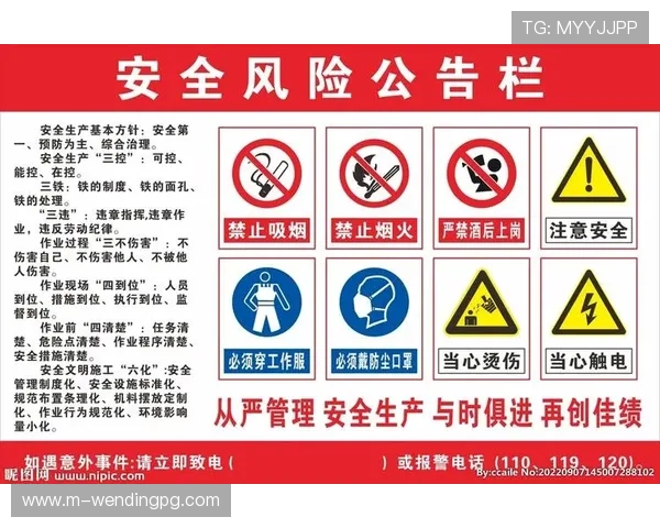 问鼎官网地址官方公告,及时掌握最新入口信息确保安全访问 问鼎官网地址官方公告,及时掌握最新入口信息确保安全访问