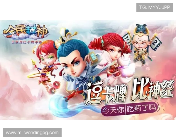 问鼎手机版下载为玩家提供丰富的游戏资源和最新活动信息