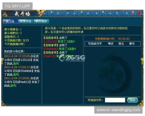 问鼎游戏官方正版入口如何快速登录，提供详细操作指南保障玩家顺畅体验