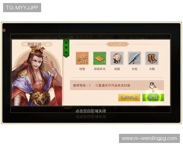 问鼎真人游戏怎么玩才能快速上手掌握核心玩法与技巧指南