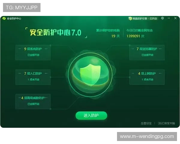 如何安全稳定地进行问鼎PG官网下载避免病毒和恶意软件的最佳操作指南
