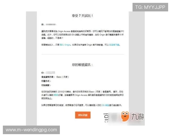 如何获取问鼎平台登录地址确保账号安全与顺畅体验的详细操作步骤