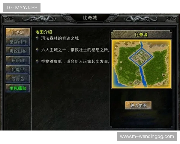 问鼎国际版玩家常见问题解答及实用攻略指南助你轻松应对各种游戏挑战