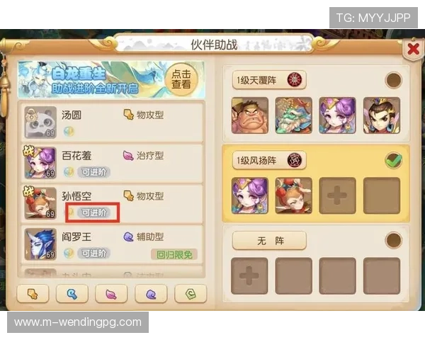 问鼎手游官网首页全面解析游戏角色技能与装备搭配策略，提升你的战斗力